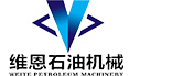 危險(xiǎn)化學(xué)品經(jīng)營(yíng)許可證